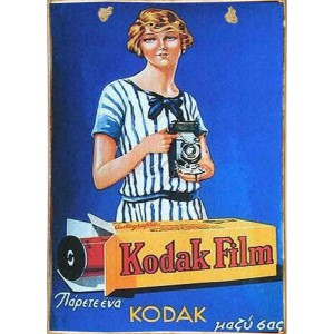 Kodak Film ξύλινος χειροποίητος πίνακας