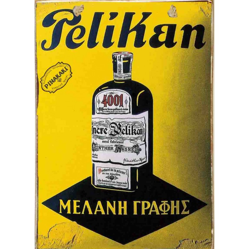 Pelikan μελάνι vintage ξύλινος χειροποίητος πίνακας