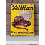 Pelikan ταινίες vintage ξύλινος χειροποίητος πίνακας