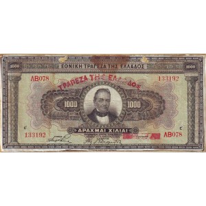 Ξύλινος πίνακας χαρτονόμισμα 1000 δραχμές του 1926 26x13 εκ
