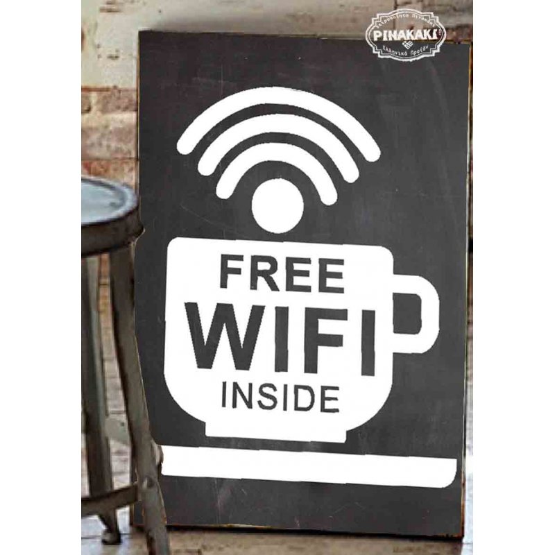 Free WiFi Vintage Ξύλινος Χειροποίητος Chalkboard-Like Πίνακας 20 x 30cm