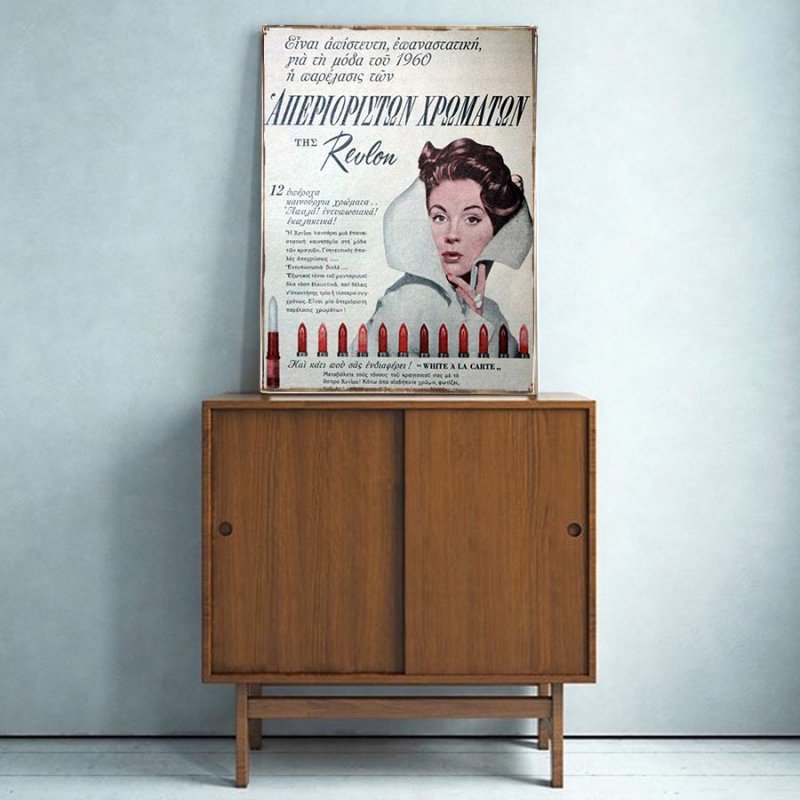 Vintage πινακάκι με διαφήμιση κραγιόν