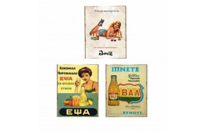Greek ads vintage σετ τριών τεμαχίων από ξύλινους χειροποίητους πίνακες