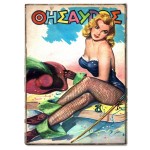 Πινακάκι παλιό Ελληνικό περιοδικό και pin up girl