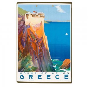Vintage ξύλινο χειροποίητο πινακάκι Ελλάδα βουνό και θάλασσα