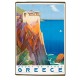 Vintage ξύλινο χειροποίητο πινακάκι Ελλάδα βουνό και θάλασσα