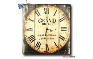 Vintage Ρολόι τοίχου Grand Hotel - Ξύλινο Χειροποίητο 32X32cm