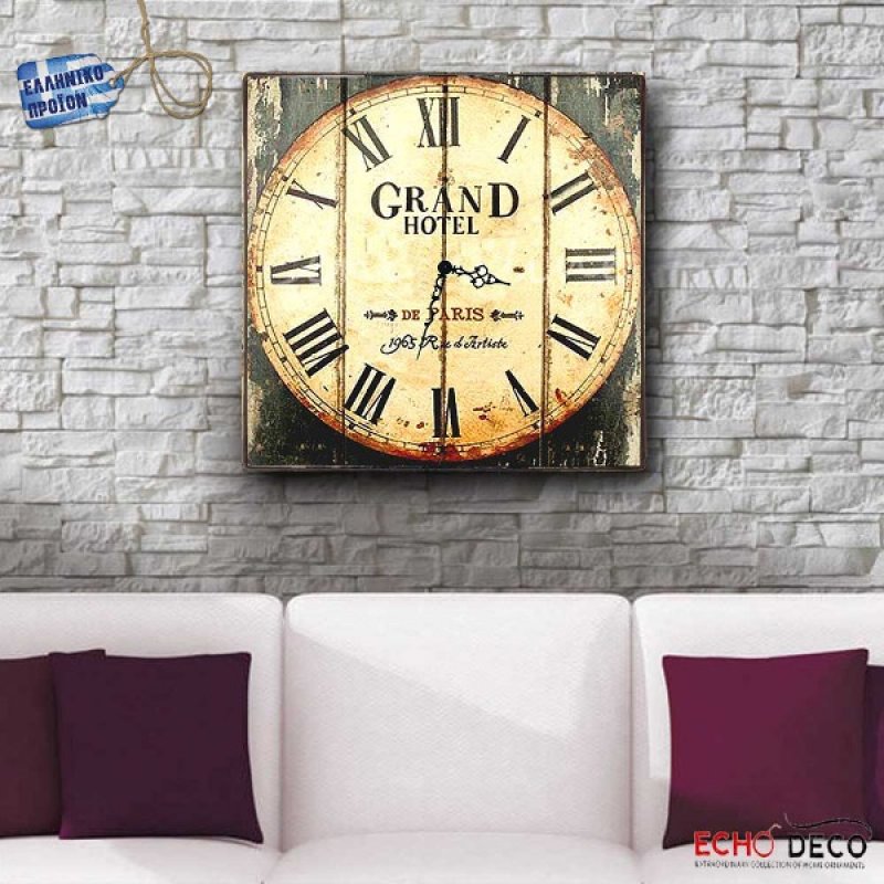Vintage ρολόι τοίχου Grand Hotel ξύλινο χειροποίητο 32x32 εκ
