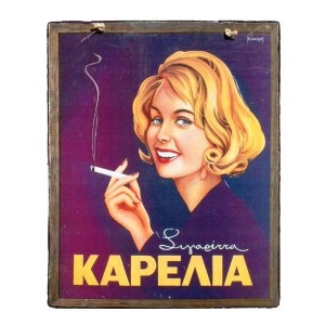 Ελληνική διαφήμιση ρετρό πίνακας χειροποίητος Καρέλια