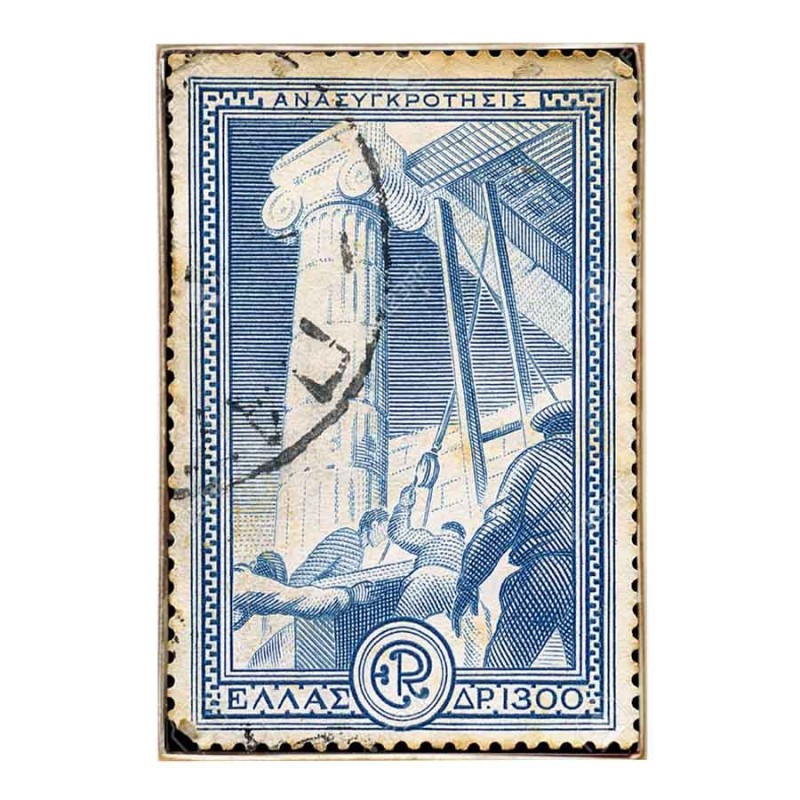 Ελληνικό γραμματόσημο ξύλινος χειροποίητος πίνακας
