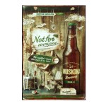 Muskoka beer πίνακας χειροποίητος  21x30 εκ