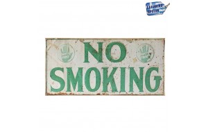 No smoking vintage ξύλινο πινακάκι 26x13 εκ
