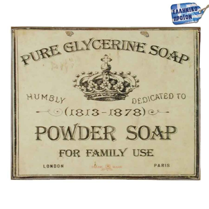 Powder soap vintage ξύλινος χειροποίητος πίνακας