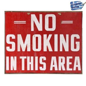 No smoking in this area vintage ξύλινο πινακάκι 30x20 εκ
